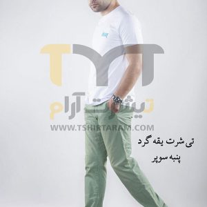 تی شرت یقه گرد پنبه سوپر