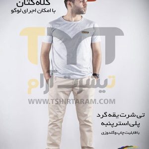تی شرت یقه گرد پلی استرپنبه