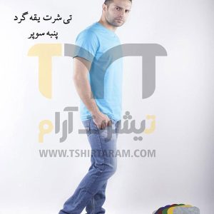 تی شرت یقه گرد پنبه سوپر