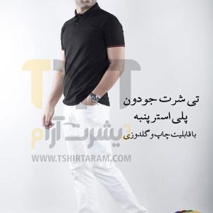تی شرت جودون پلی استر