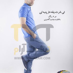 تی شرت یقه دار پنبه ای