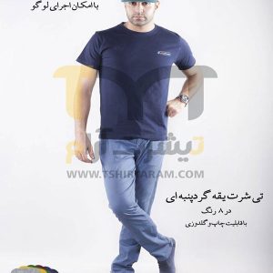 تی شرت یقه گرد پنبه ای
