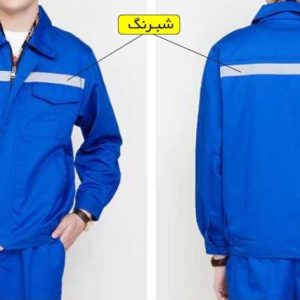 لباس کار مهندسی کد 2491