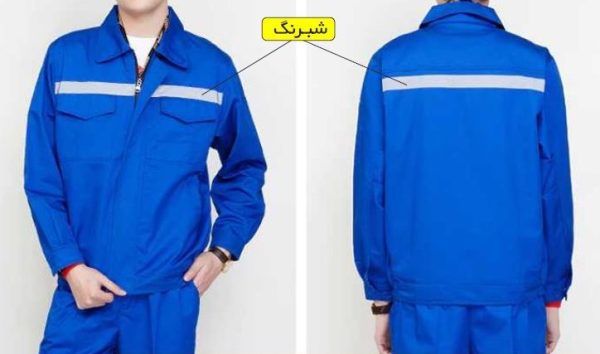 لباس کار مهندسی کد 2491